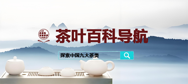 图片-茶之家