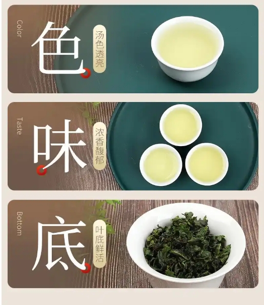 乌龙茶选购标准-茶之家