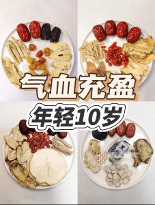 补气血茶饮指南:气血不足的人必喝的几款茶-茶之家