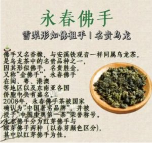 解锁永春佛手茶功效密码:科学依据大公开-茶之家