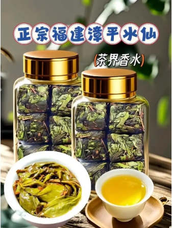 速收藏！漳平水仙茶储存方法大盘点-茶之家