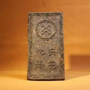 黑茶--花砖茶-茶之家