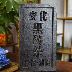 黑茶--黑砖茶-茶之家
