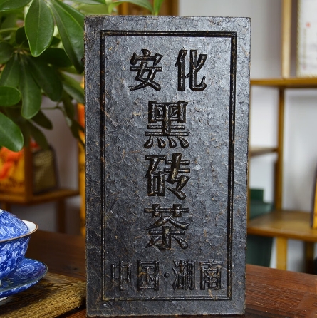 黑茶–黑砖茶-茶之家