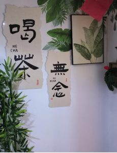 夏天喝茶不迷茫，这些选择超靠谱-茶之家
