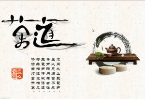 茶道深解:从一叶入盏到万象归心的东方生活密码-茶之家