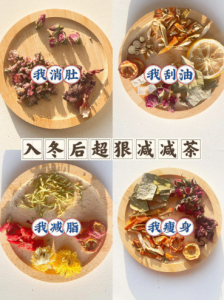 冬天想轻盈?肥胖人群适合喝这几款茶,暖身不囤负担-茶之家
