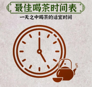 一天中何时喝茶最舒服?黄金时段藏在这些时刻里-茶之家