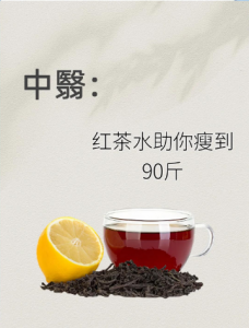 红茶喝对能变美?好处、讲究 + 瘦身真相,爱美党速看-茶之家