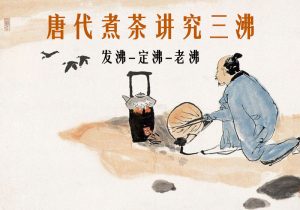 唐代煮茶风雅密码：三沸定茶香，每沸藏着古茶韵-茶之家