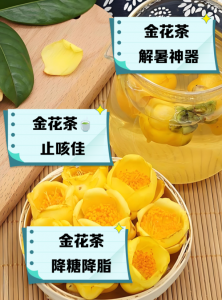 金花茶天天喝？女性需按体质 “量身定制” 饮用方案-茶之家