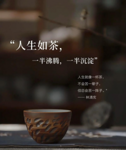 茶苦亦回甘!为何无数茶人偏爱的 “找虐式” 饮茶?-茶之家