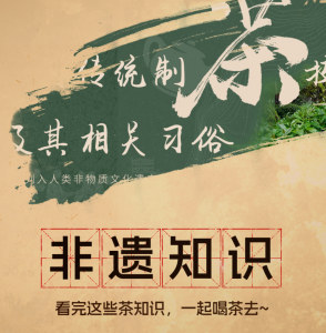 一方水土一方茶！中国十大地域喝茶习俗，你的家乡在列吗？-茶之家