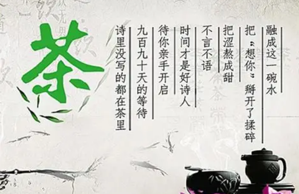 一口茶谚一口江湖!藏着千年喝茶智慧的民间老话-茶之家