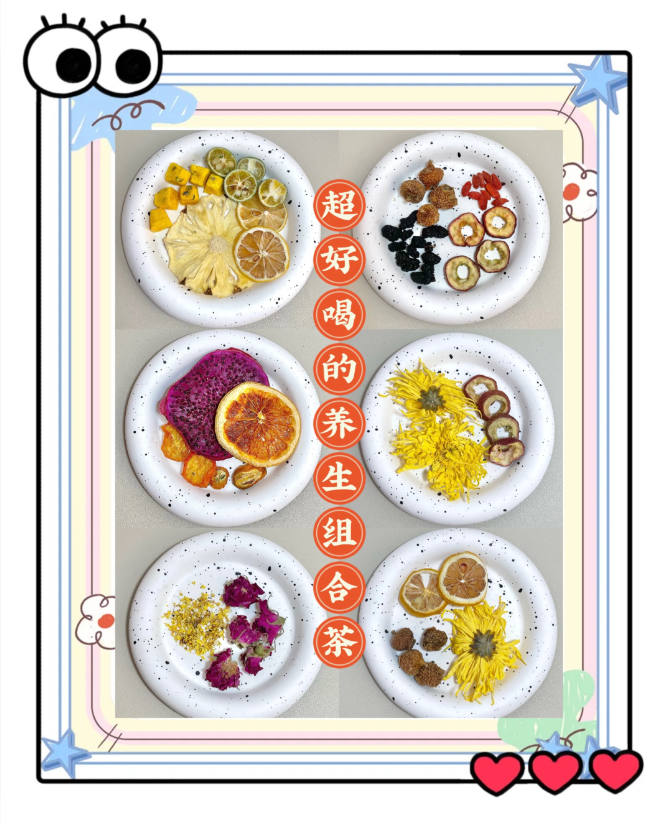 在家自制健康茶饮，简单好喝又养生，全家都能放心喝-茶之家