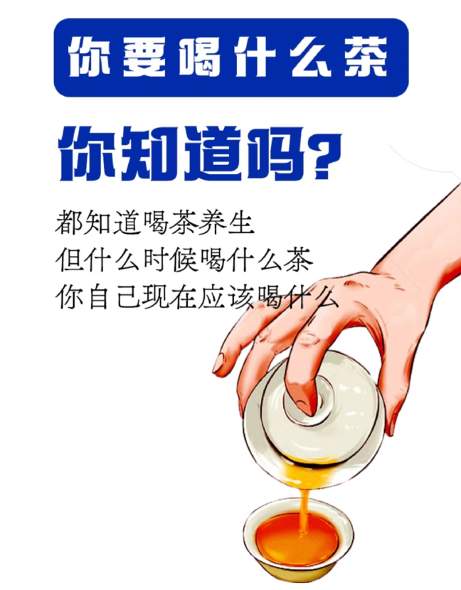 血型与饮茶搭配：按体质选茶，喝对更舒服更养生-茶之家
