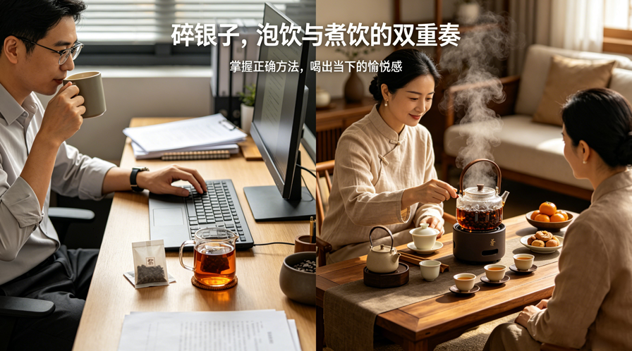 碎银子茶到底能不能煮？90%的人都弄错了，煮对了香气翻倍-茶之家
