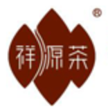 祥源茶
